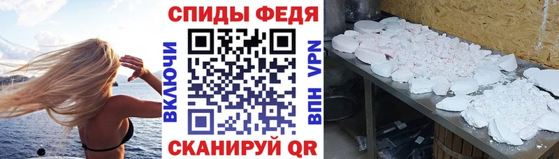 гидра вход  Южно-Сухокумск  Амфетамин 97% 