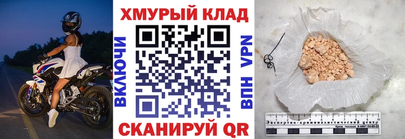 Героин Heroin Южно-Сухокумск