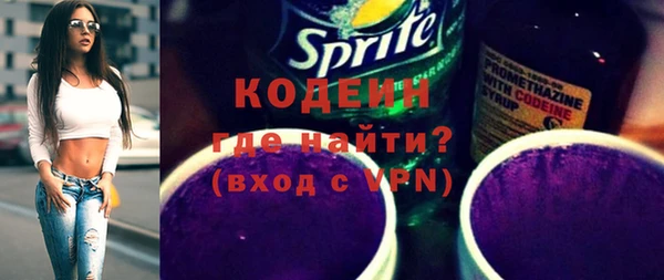 наркотики Лихославль
