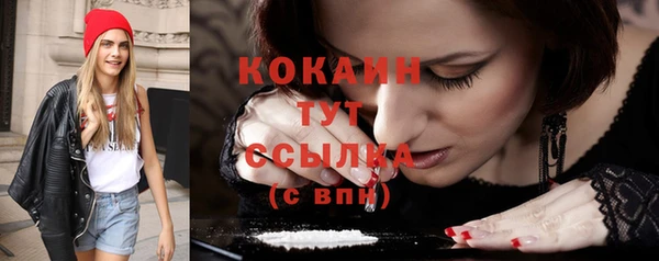наркотики Лихославль