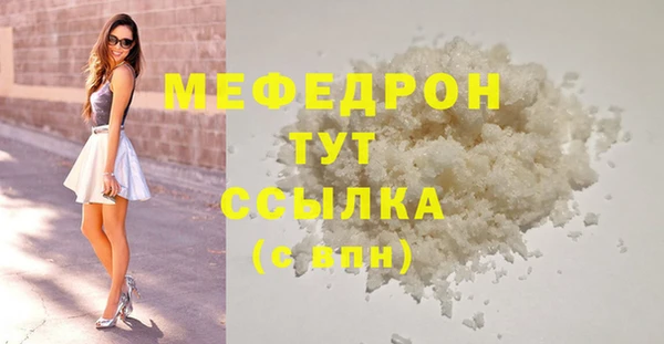 MDMA Premium VHQ Лиски