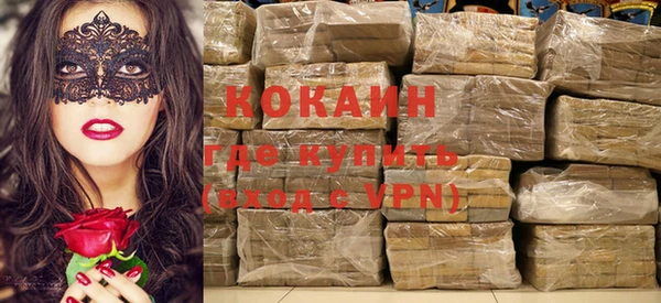 наркотики Лихославль