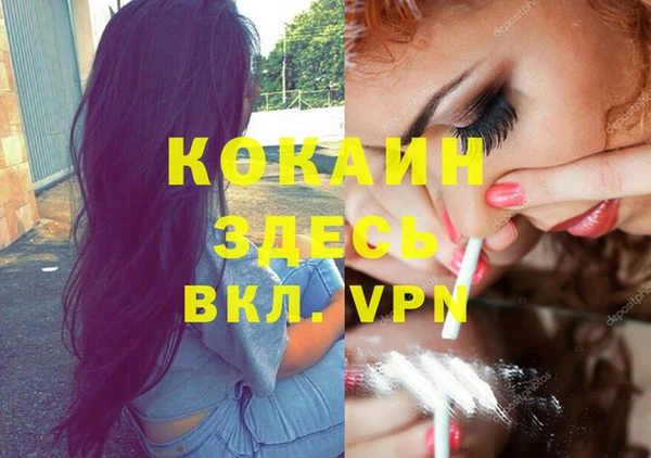 наркотики Лихославль