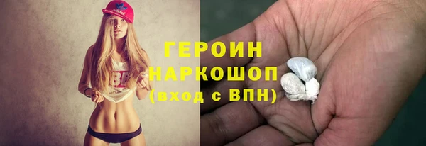 марки lsd Одинцово