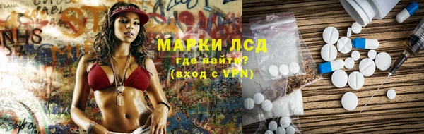 наркотики Лихославль