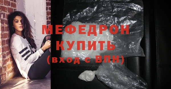 наркотики Лихославль