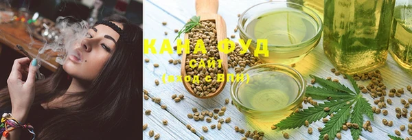 мяу мяу кристалл Волосово