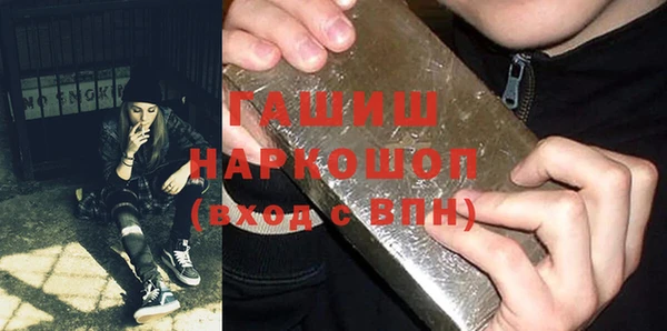 наркотики Лихославль