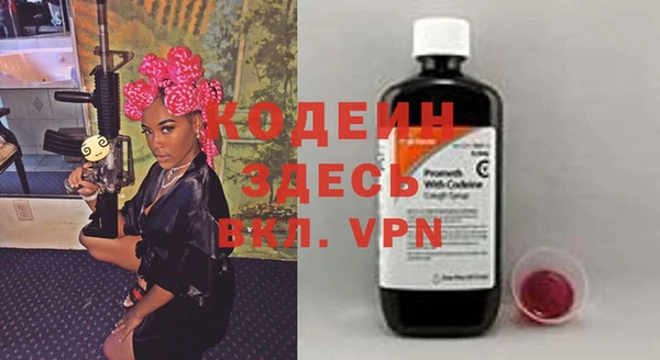 наркотики Лихославль