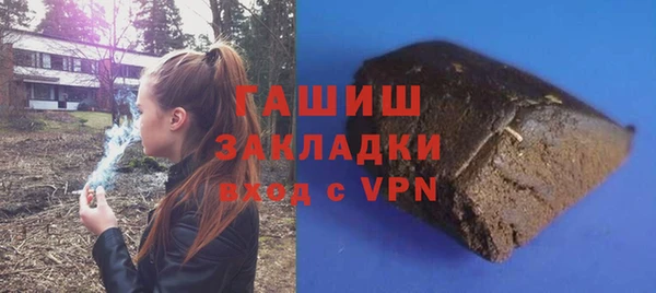 наркотики Лихославль