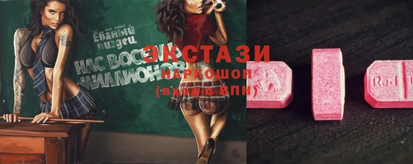 ECSTASY Протвино
