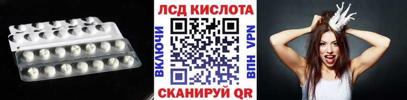 даркнет сайт  Южно-Сухокумск  Лсд 25 экстази ecstasy 