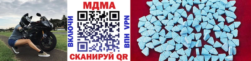 наркотики гидра tor MDMA crystal Южно-Сухокумск