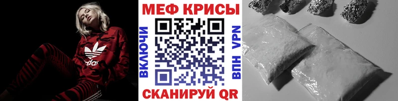 даркнет сайт  Южно-Сухокумск  МЯУ-МЯУ 4 MMC 