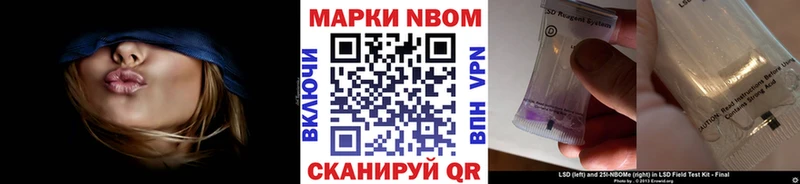 Наркотические марки 1,8мг  Южно-Сухокумск 
