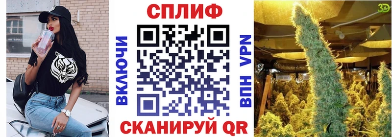Канабис White Widow  Южно-Сухокумск 
